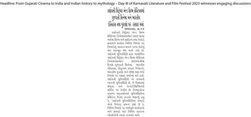 Gujarat-Guardian Surat